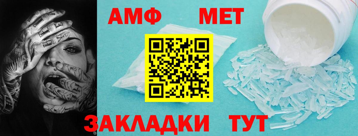 omg ССЫЛКА  Вход с VPN  АМФ  Кольчугино  Amphetamine Premium  Амфетамин 
