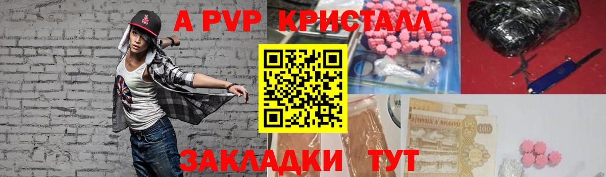 ГАШИШ  КОКАИН  Кольчугино  Мефедрон   Меф МЯУ МЯУ  Канабис  Вход с VPN  MDMA  МЕТ  Кетамин 