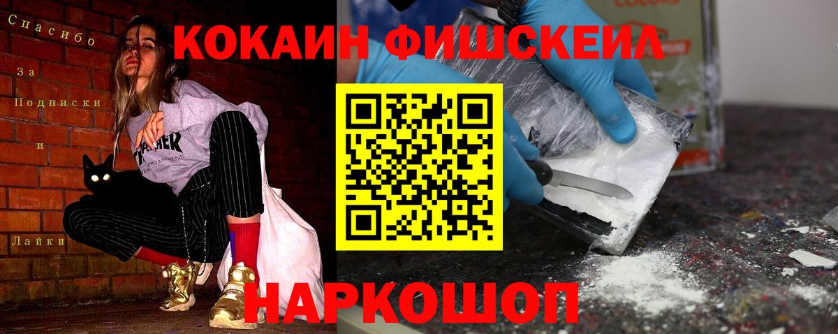 Кокаин Перу  Кокаин Перу  Вход с VPN  Кольчугино 