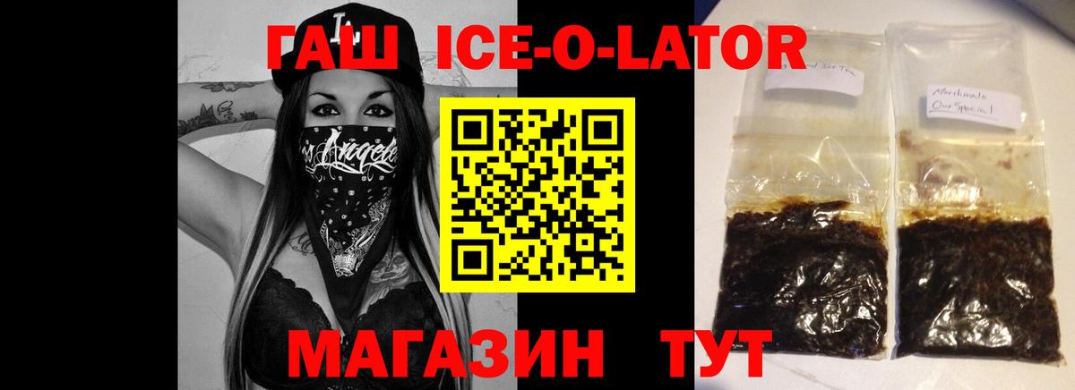 Гашиш VHQ  Гашиш hashish  наркота  Гашиш  Вход с VPN  Кольчугино 