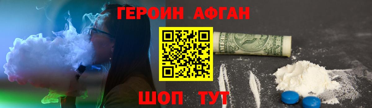 Кольчугино  Героин гречка  Вход с VPN 