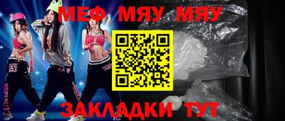соль ск Бийск