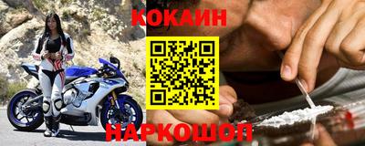 СК Беслан