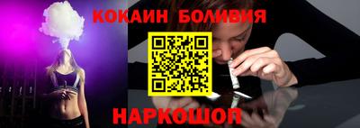 соль ск Бийск