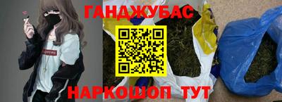 соль ск Бийск