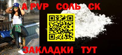 метадон Берёзовский
