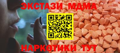 СК Беслан