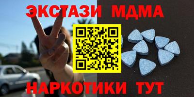 СК Беслан