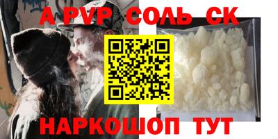 амфетамин Заводоуковск