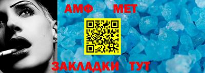 соль ск Бийск
