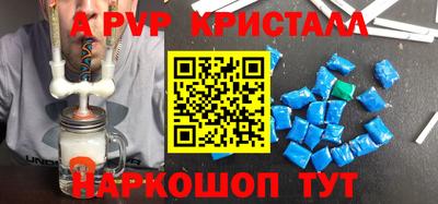 соль ск Бийск