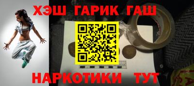 соль ск Бийск