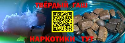 марихуана Заволжье