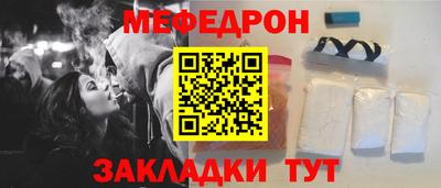 соль ск Бийск