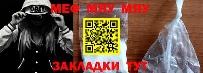 круглые Жуковский