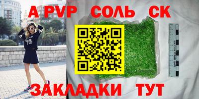 СК Беслан