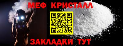 СК Беслан