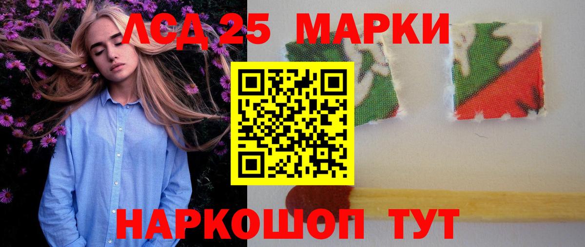 Лсд 25 экстази ecstasy  Лсд 25 экстази ecstasy  Кольчугино  Вход с VPN 