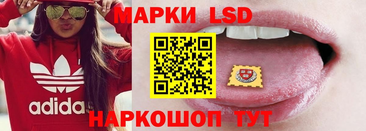 LSD-25 экстази ecstasy Кольчугино