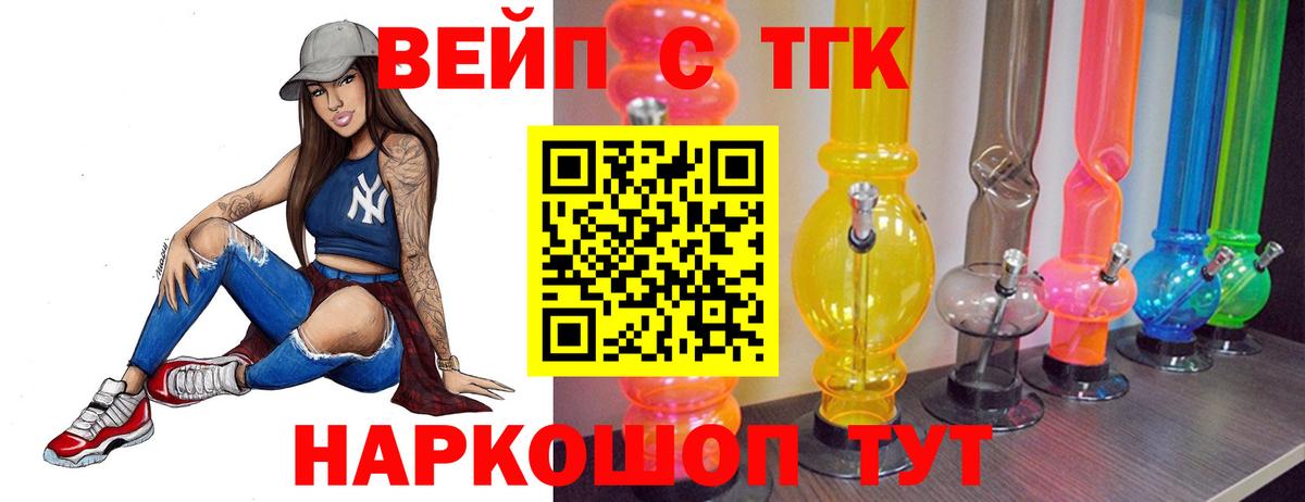 Меф мяу мяу Кольчугино