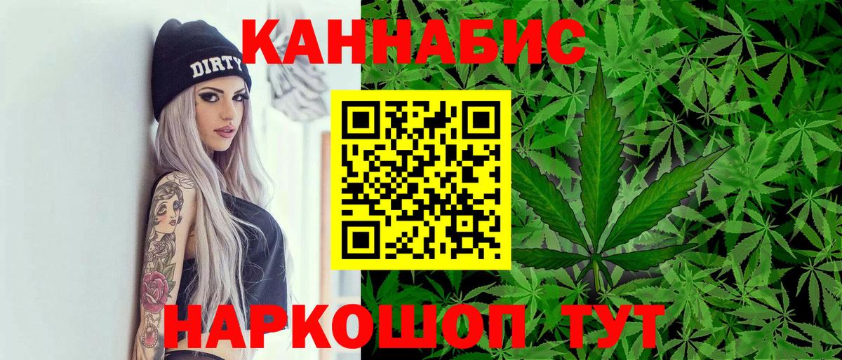 Марихуана конопля Кольчугино